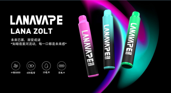 微信图片_20250421234351 LANA 抛棄式8000口 一次性✨可充電🔋超大容量👍時尚單品🔥活動【滿8送1請備注口味】