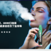 微信图片_20250422000936 LANA 抛棄式8000口 一次性✨可充電🔋超大容量👍時尚單品🔥活動【滿8送1請備注口味】