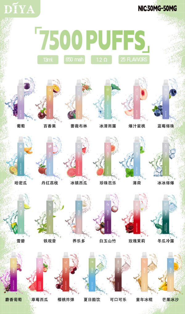DIYA叮啞拋棄7500口✨水果味還原度極高💖 CP值拉滿🔥店長推薦【滿10送1請備注口味 】