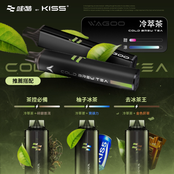 迪拜爆款【WAGOO❣️哇酷拋棄式6500口❣️】by KIS5 的高端品牌 滿10送1請備注口味