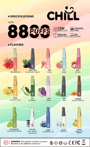 【滿10送1】🌟 CHILL 一次性抛棄式電子煙💨 8800口超長持久💥 | 10種口味任你選🍒🍏 | 熱門爆款🔥 立即體驗！