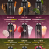 微信图片_20251126213629_128_1900 WAGOO哇酷抛棄式13000口 組合多達66種