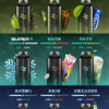 微信图片_20251126213641_131_1900 WAGOO哇酷抛棄式13000口 組合多達66種