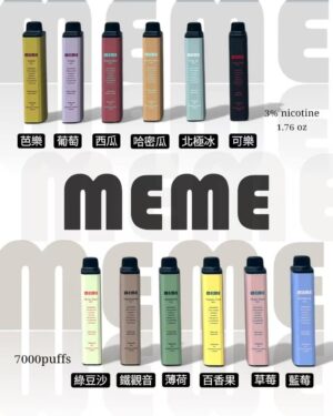 韓國MEME拋棄式7000口 Threads火爆產品