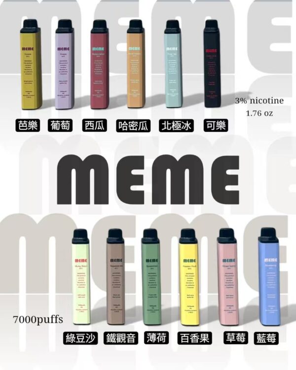 韓國MEME拋棄式7000口 Threads火爆產品