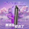 迪拜爆款【WAGOO❣️哇酷拋棄式6500口❣️】by KIS5 的高端品牌 滿10送1請備注口味